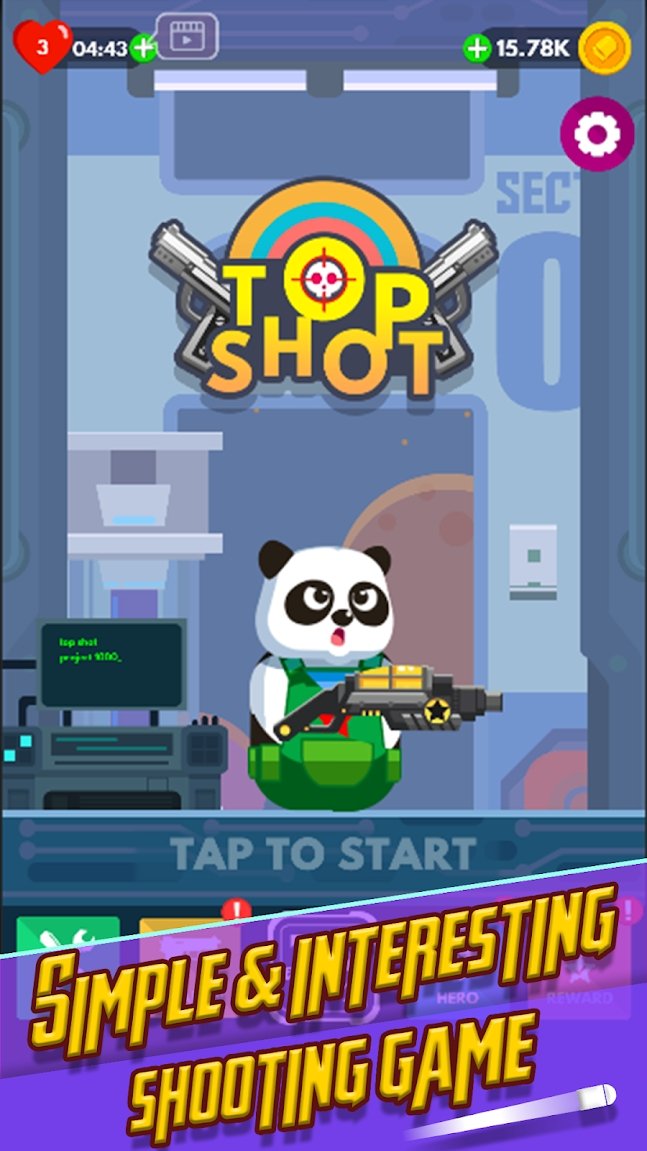 对射截图