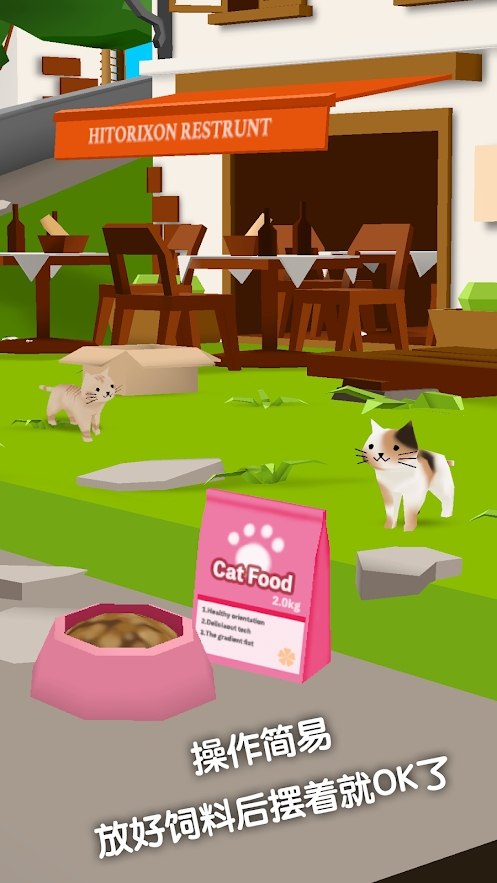 猫猫与鲨鱼截图