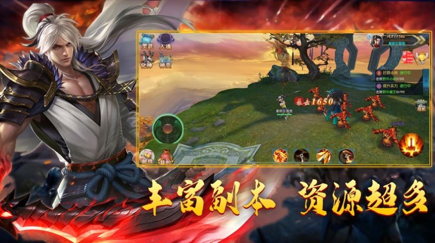 斛珠奇缘截图