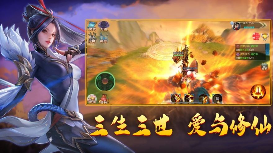 斛珠奇缘截图