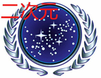 铁锈星联版-二次元