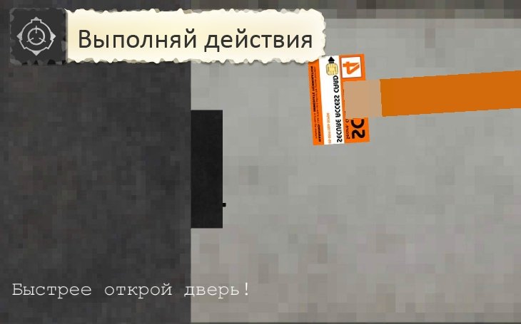 SCP:逃离截图