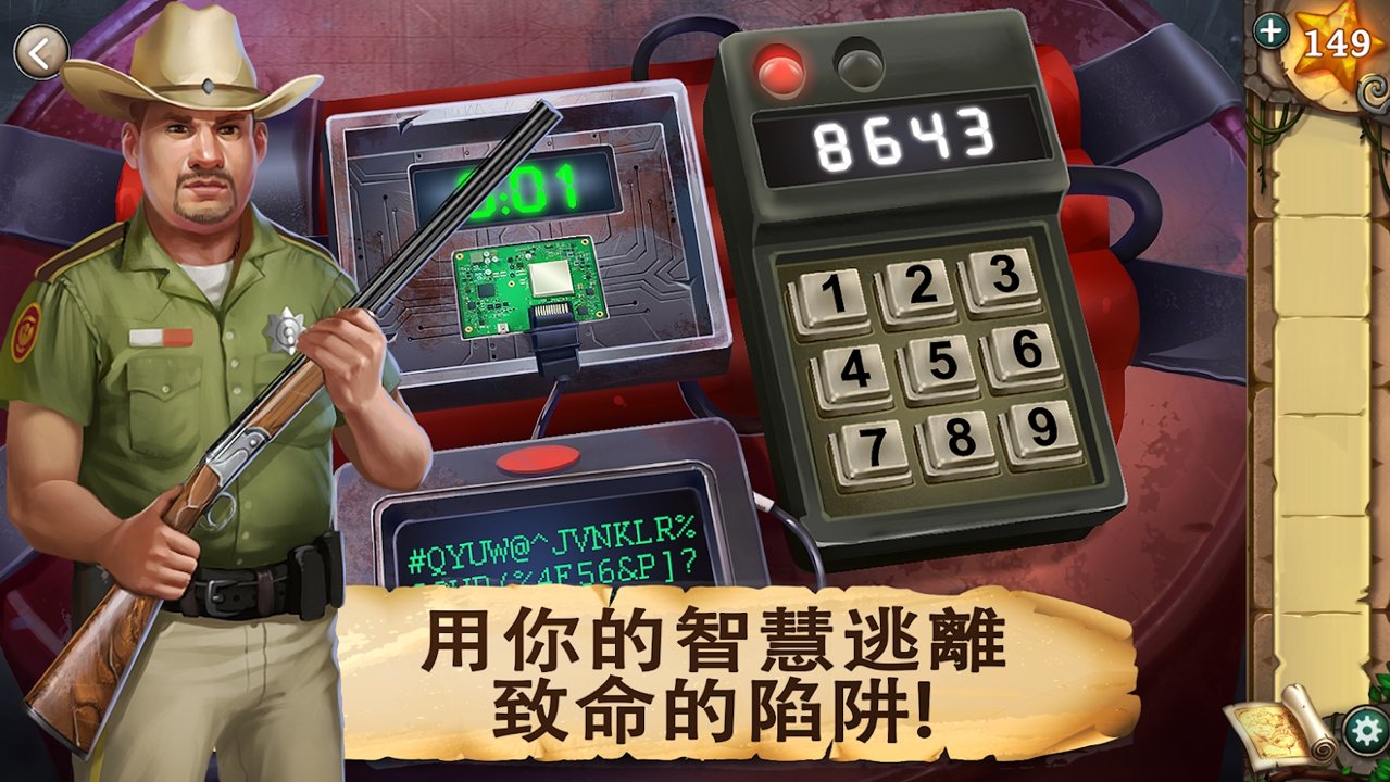 冒险逃生：黑暗的废墟截图