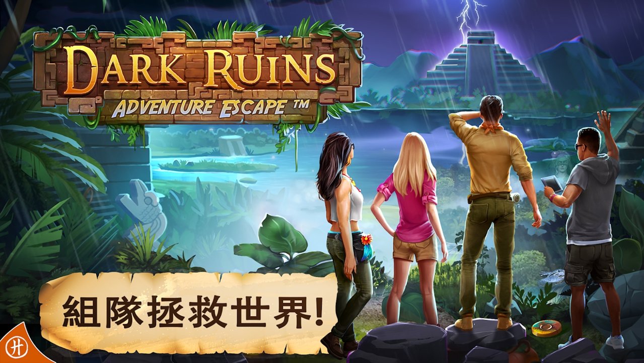 冒险逃生：黑暗的废墟截图