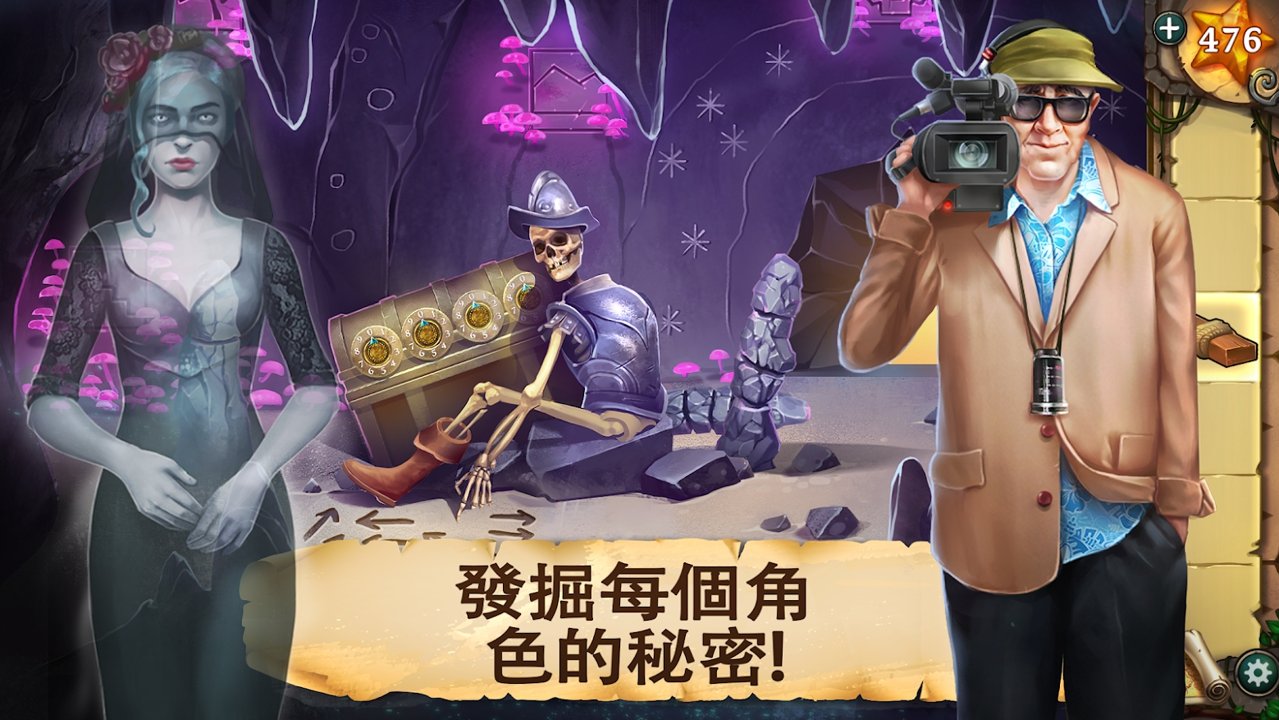 冒险逃生：黑暗的废墟截图