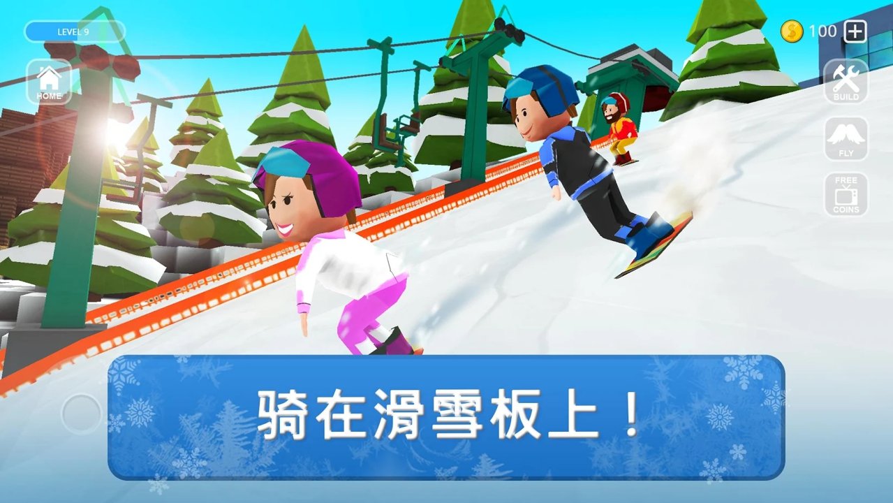 滑雪板世界截图