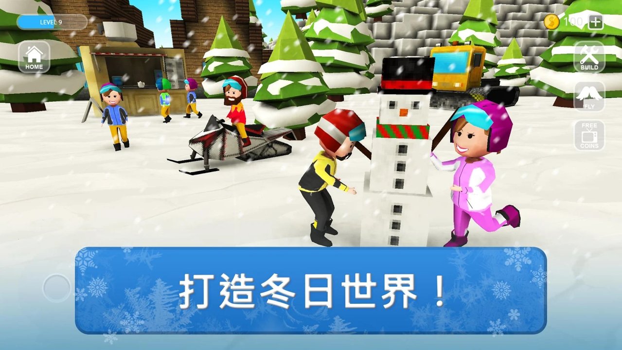 滑雪板世界截图
