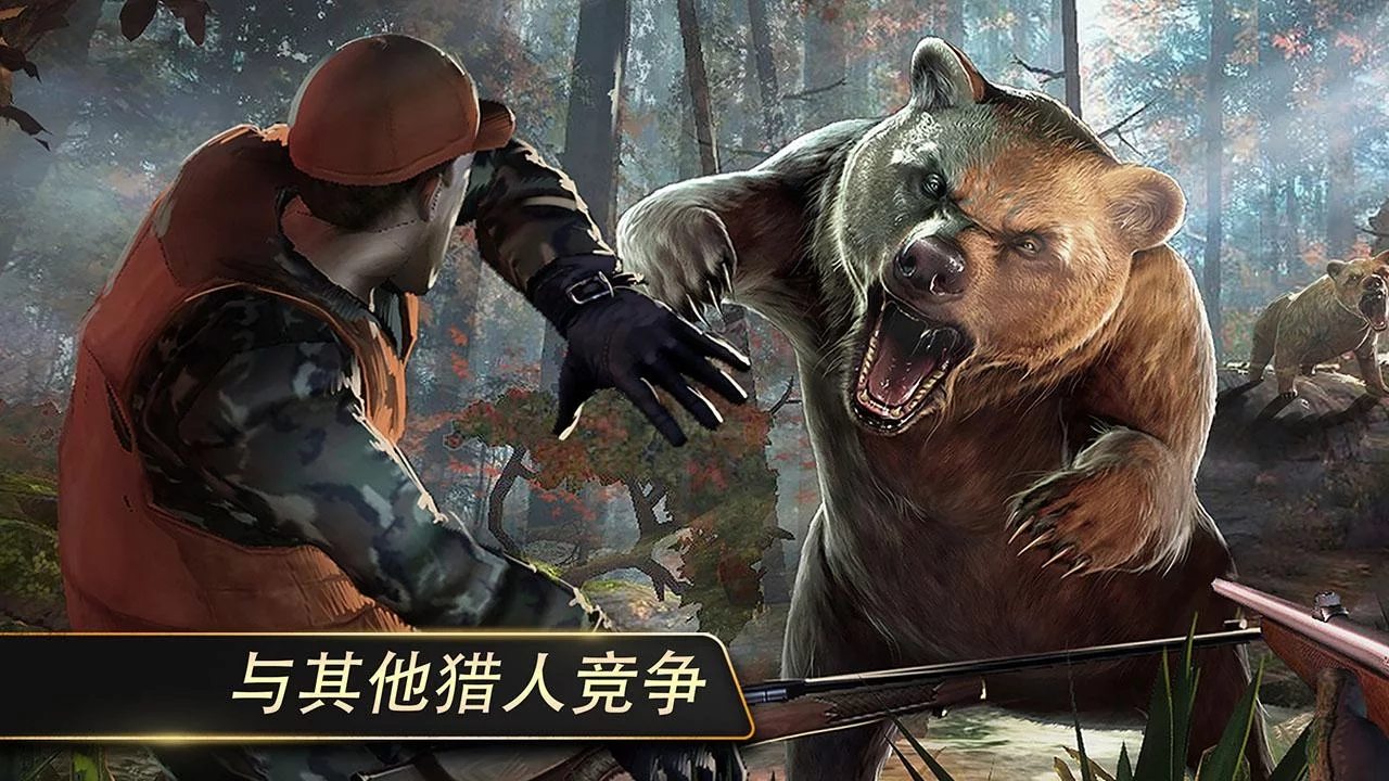 猎鹿人复刻截图