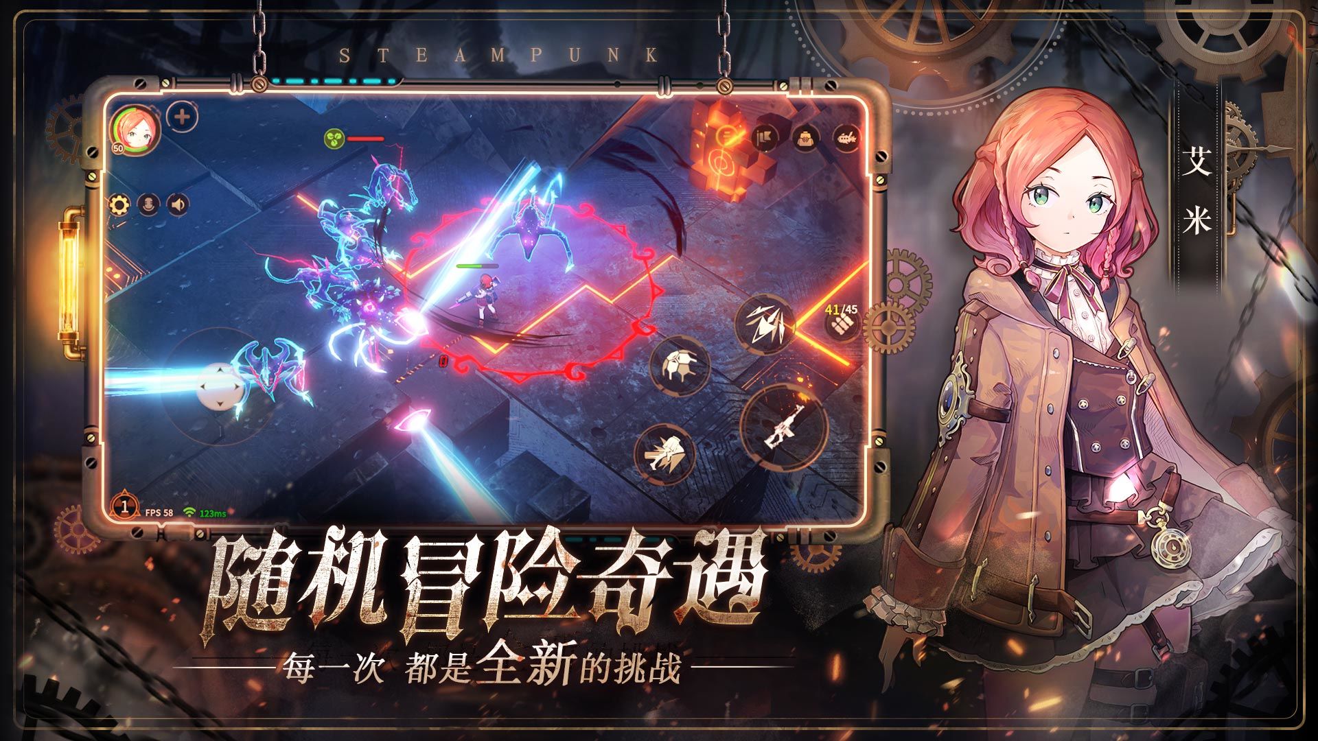 水下蒸汽工程截图