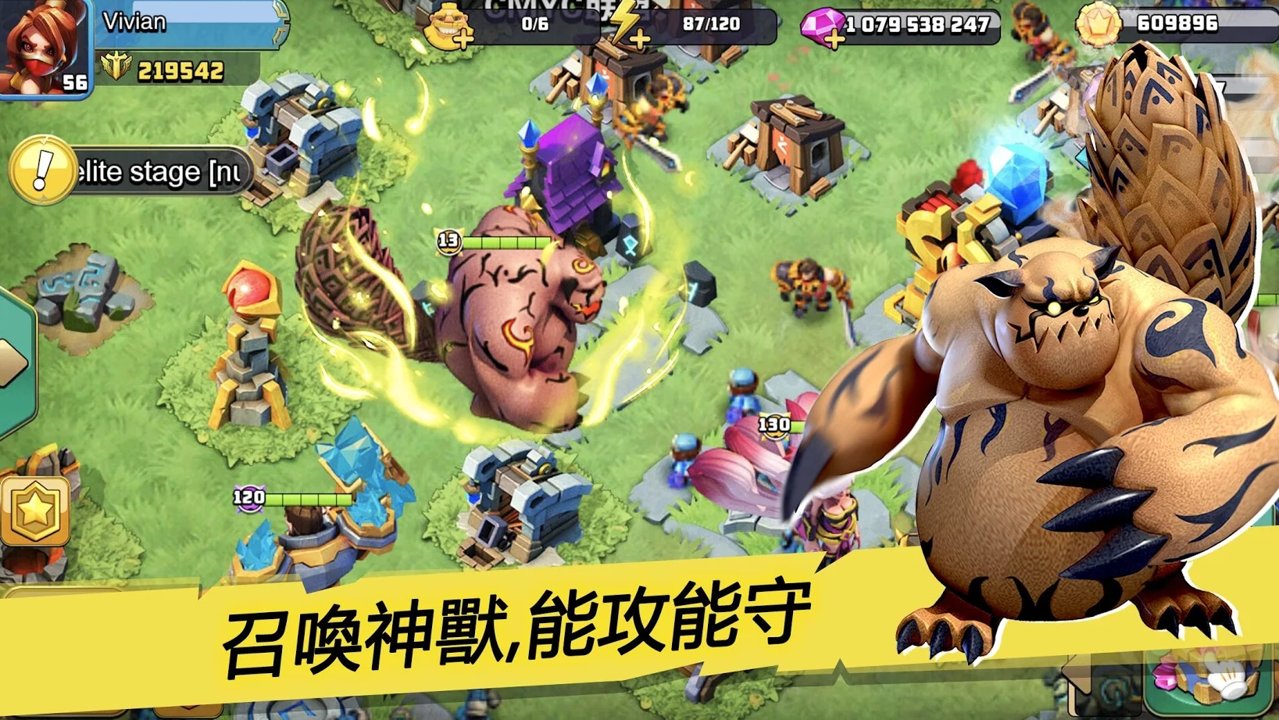 僵尸冲突3：战争召唤师截图