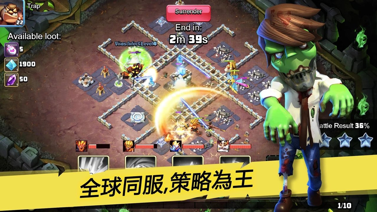僵尸冲突3：战争召唤师截图