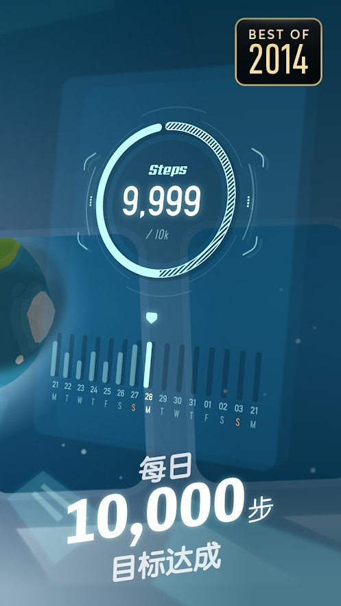 口袋里的银河冒险截图