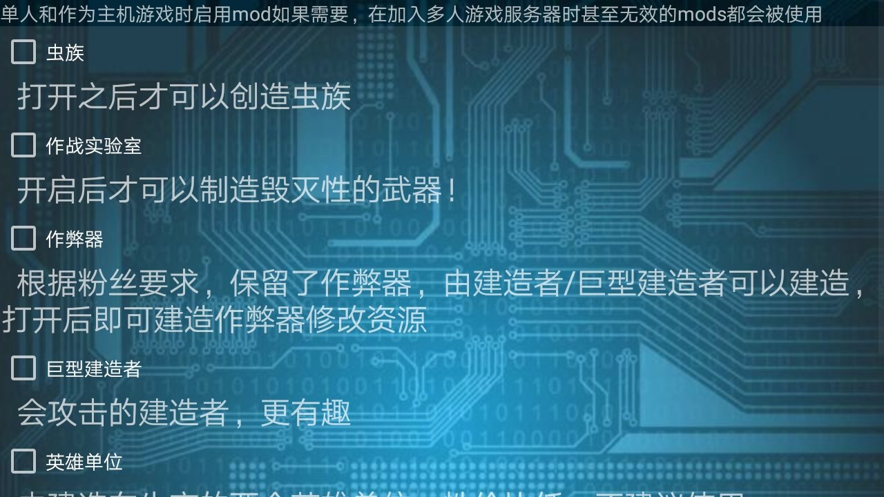 铁锈战争:战争截图