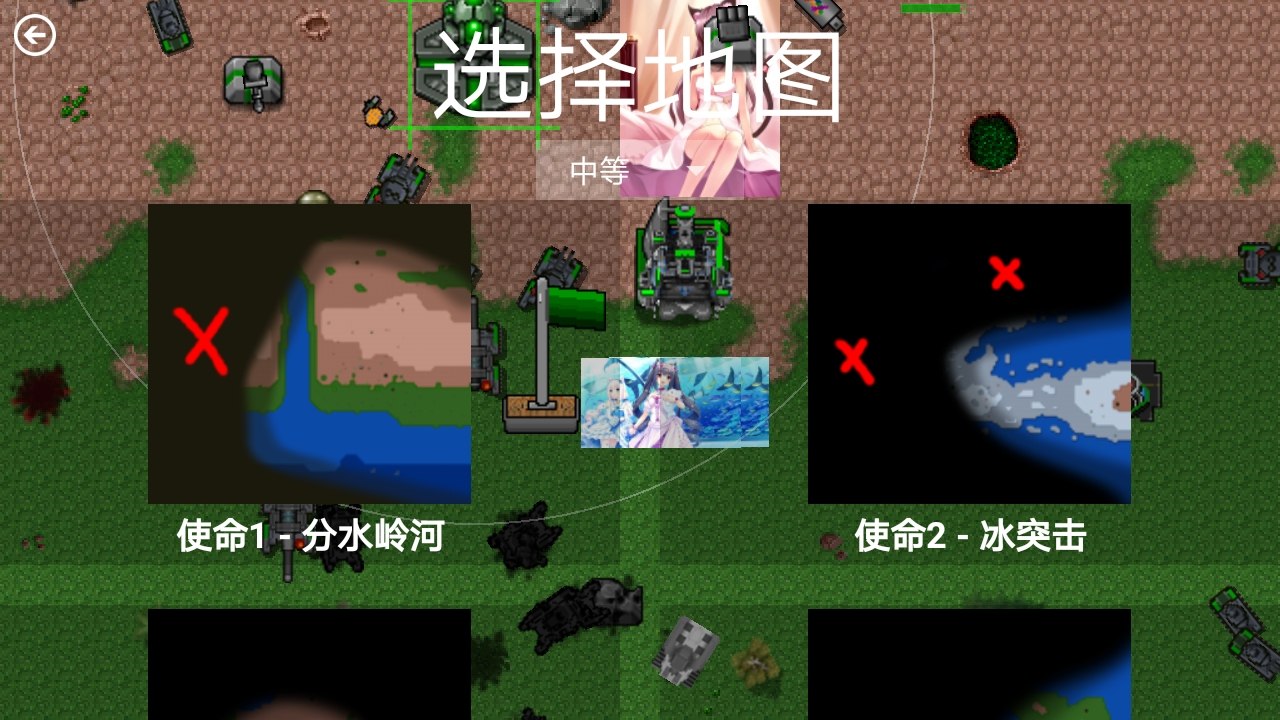 铁锈战争:战争截图