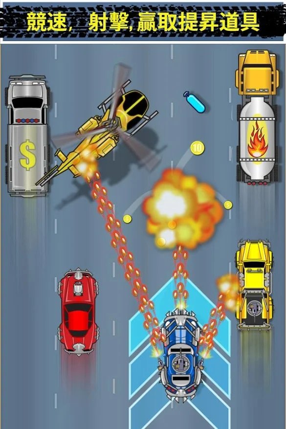 公路暴动截图