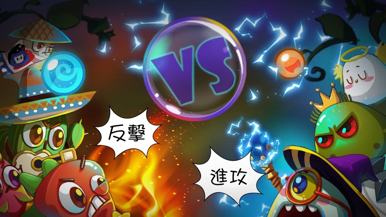 水果大战史莱姆截图