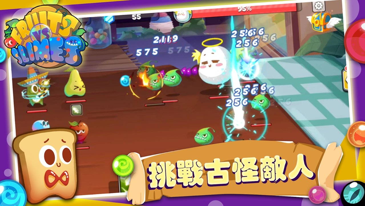 水果大战史莱姆截图