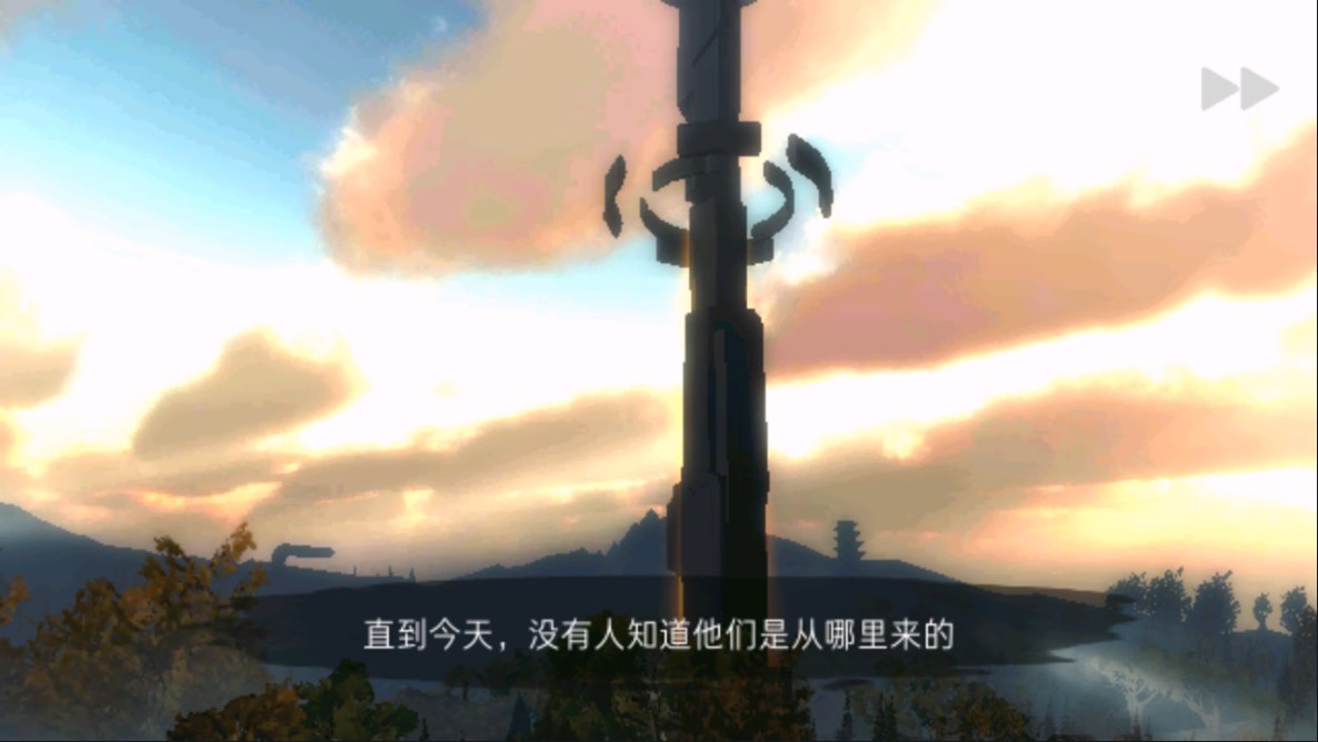 尼米亚传奇：光明山脉截图