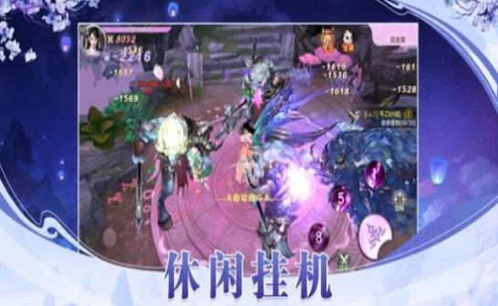 新魔道祖师截图