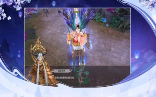新魔道祖师截图
