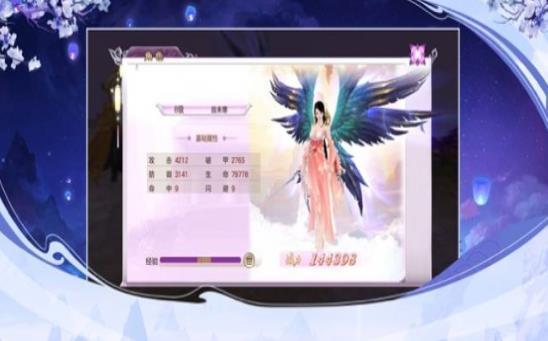 新魔道祖师截图