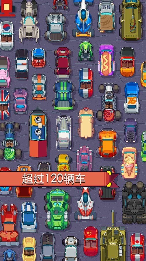 像素漂移:氮气加速截图