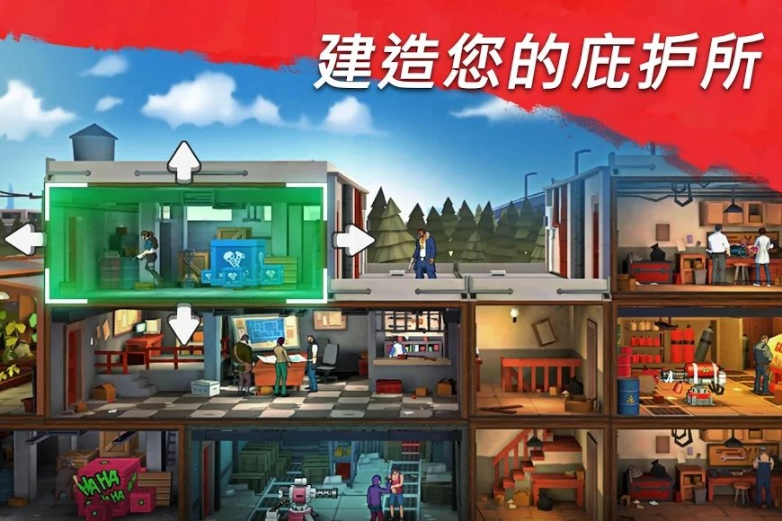 僵尸阵营截图