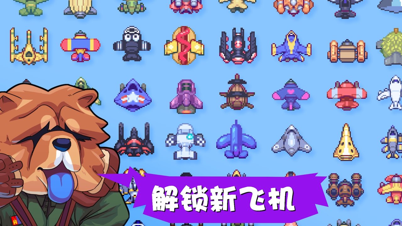 雷霆战狗截图