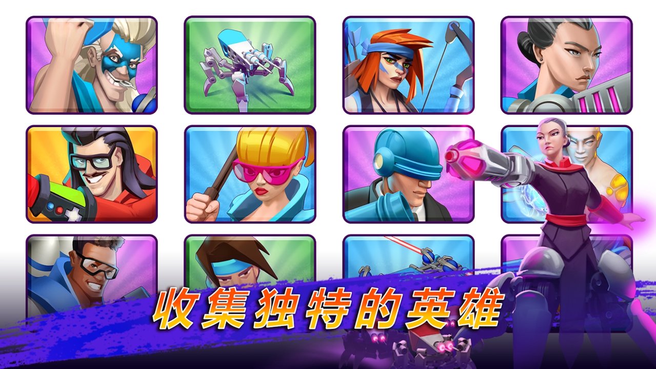 隆隆英雄截图