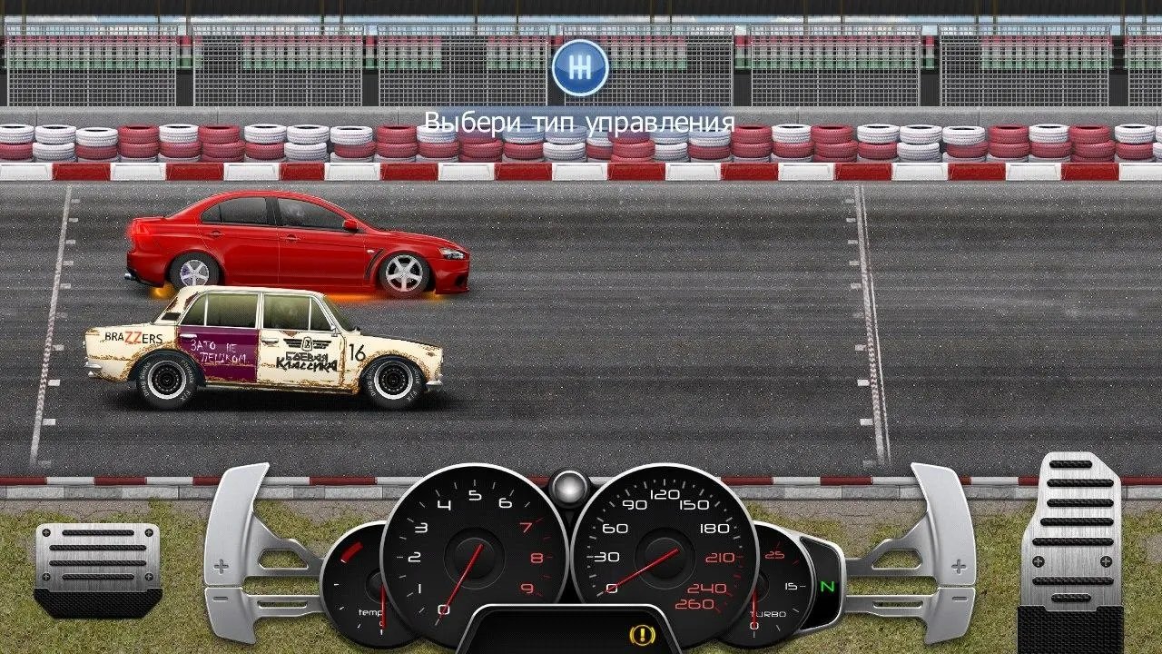 飙车:街头赛车截图