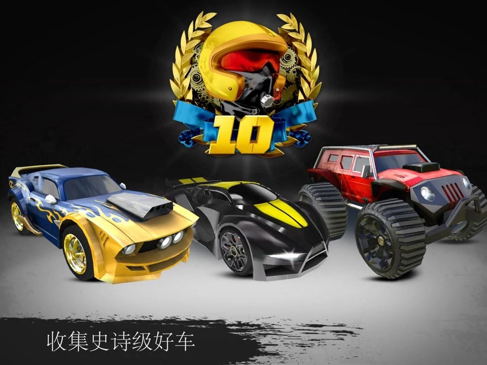 GX汽车截图