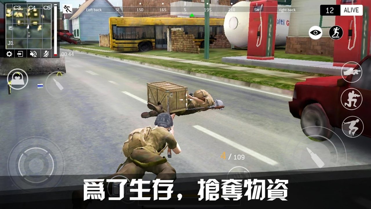 终极战场：生存截图