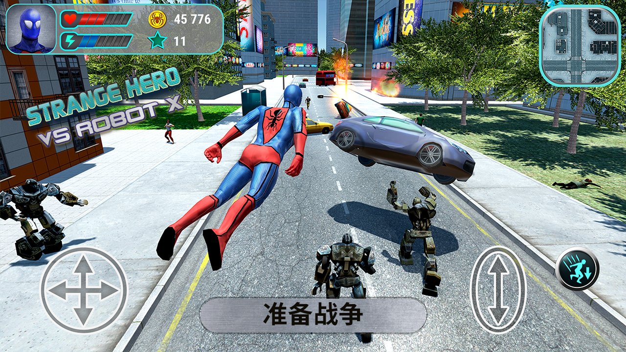 机器人大战奇异英雄截图