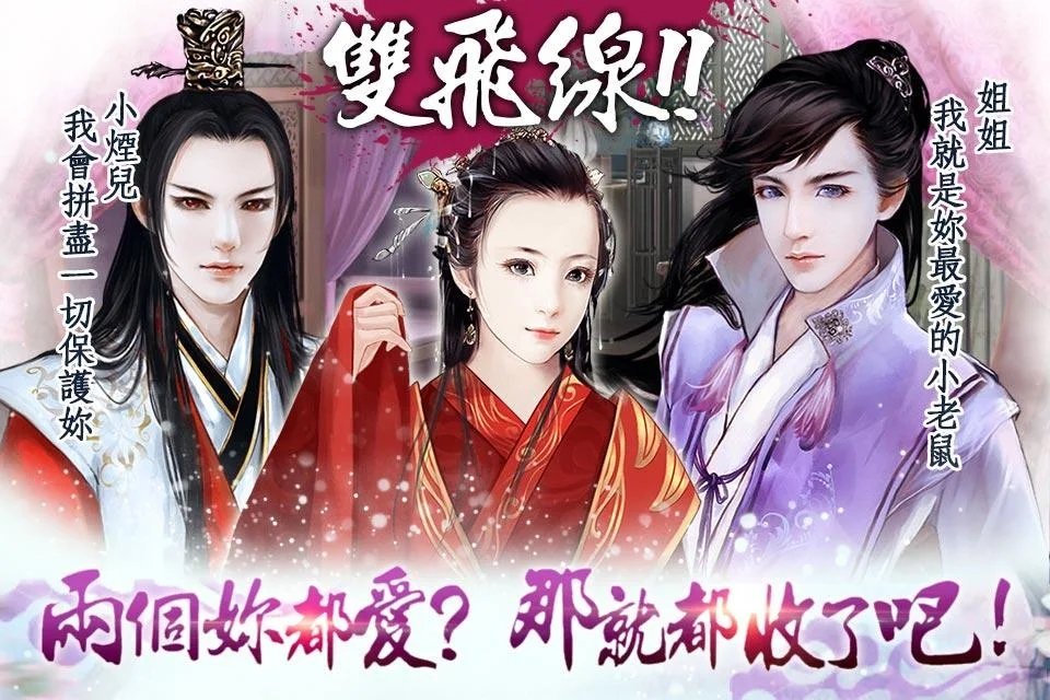 祸世截图