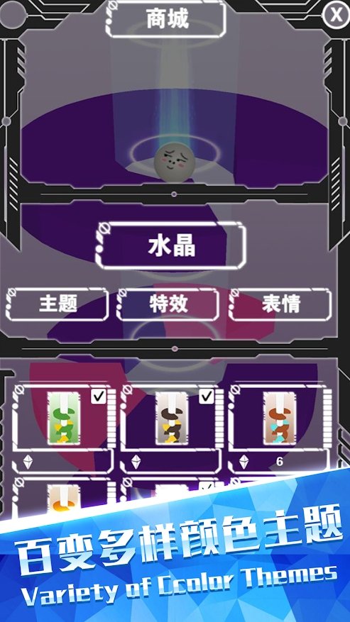 欢乐螺旋跳跃截图