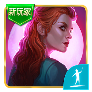 无尽的传说3: 黑暗沼泽