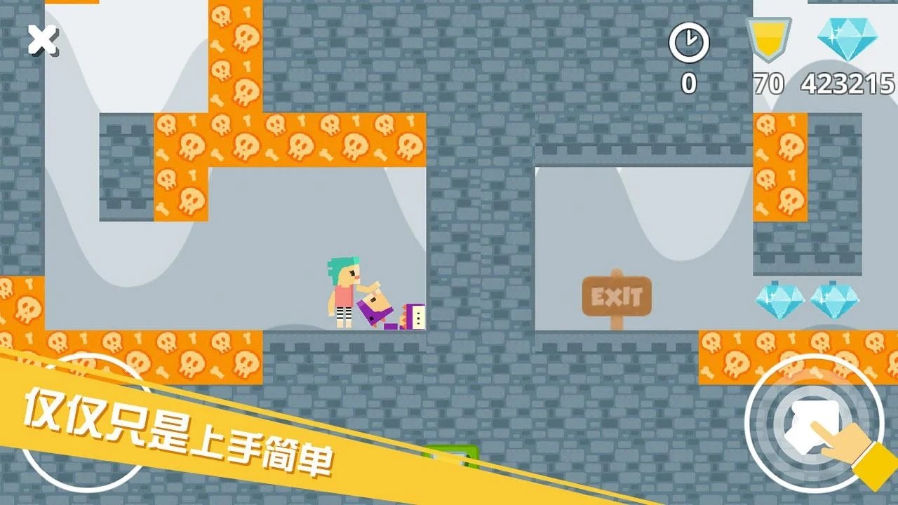踢踏英雄 截图
