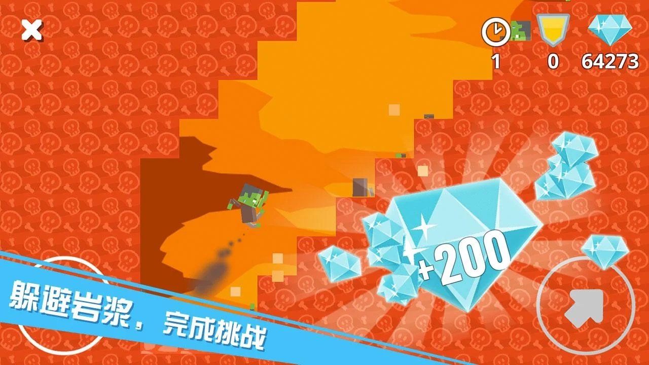 踢踏英雄 截图