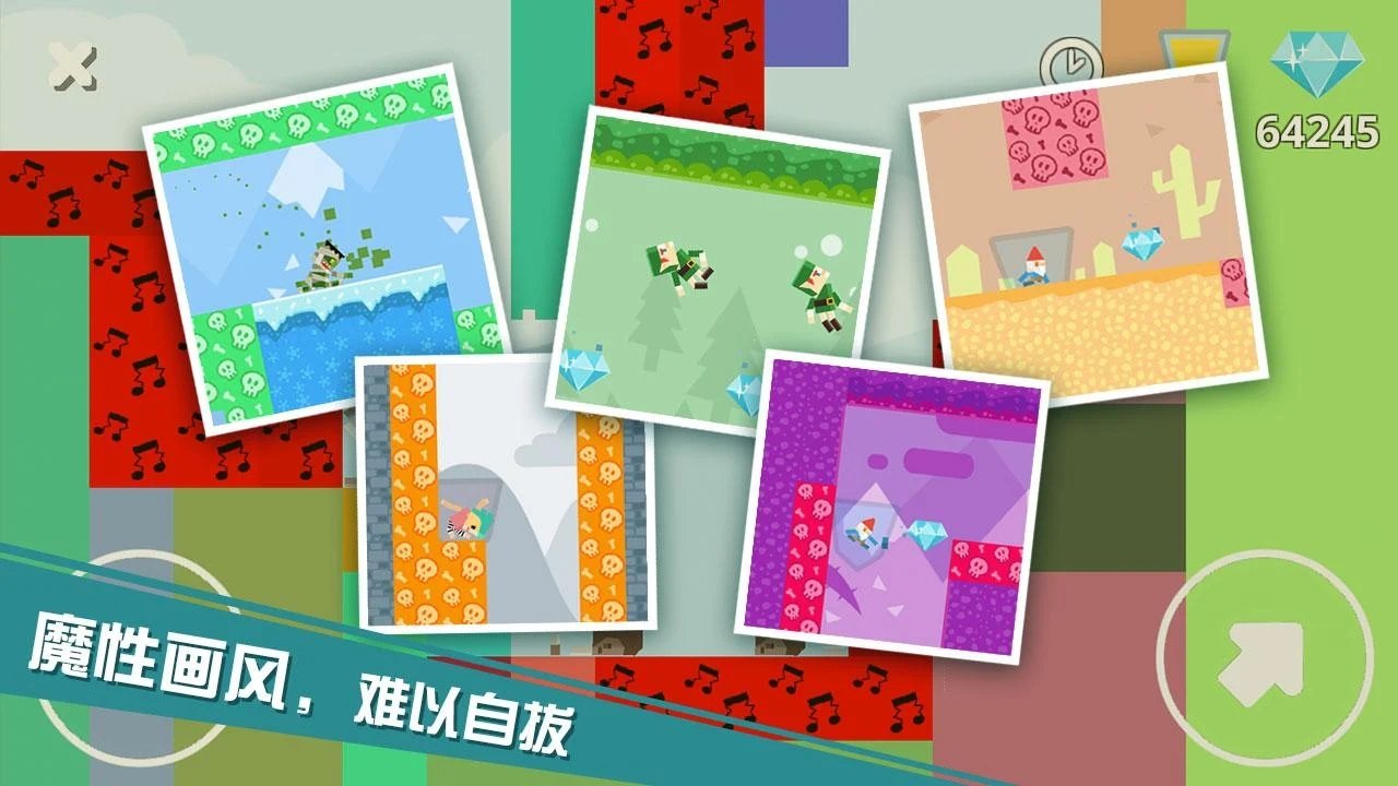 踢踏英雄 截图