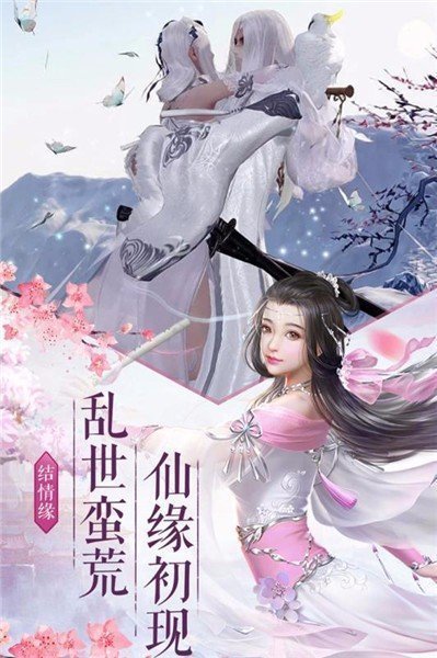 地藏降魔传截图