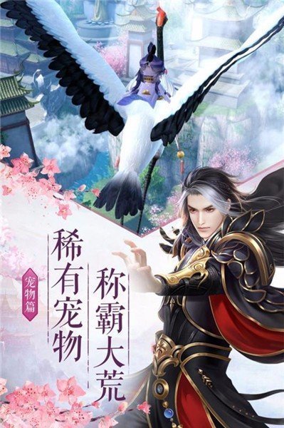 地藏降魔传截图
