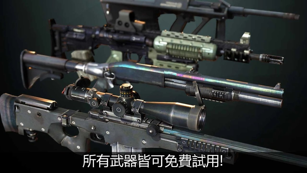 武力风暴截图