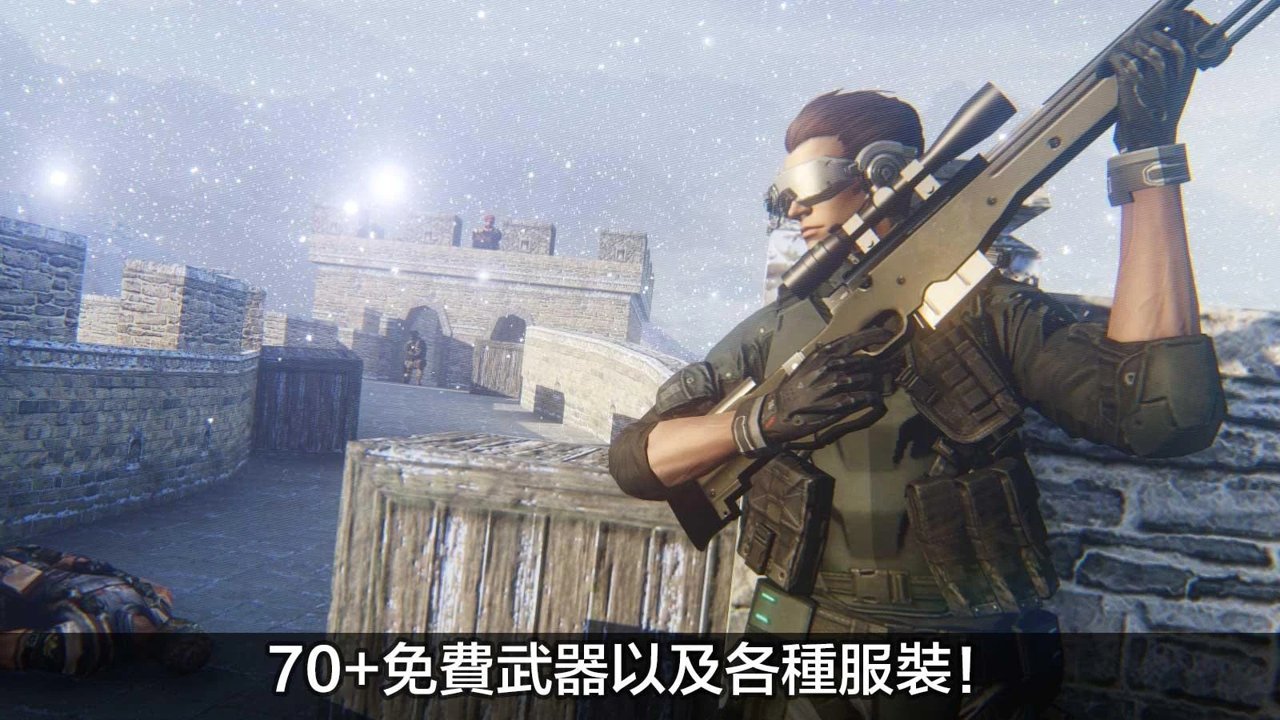 武力风暴截图