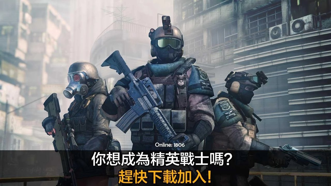 武力风暴截图