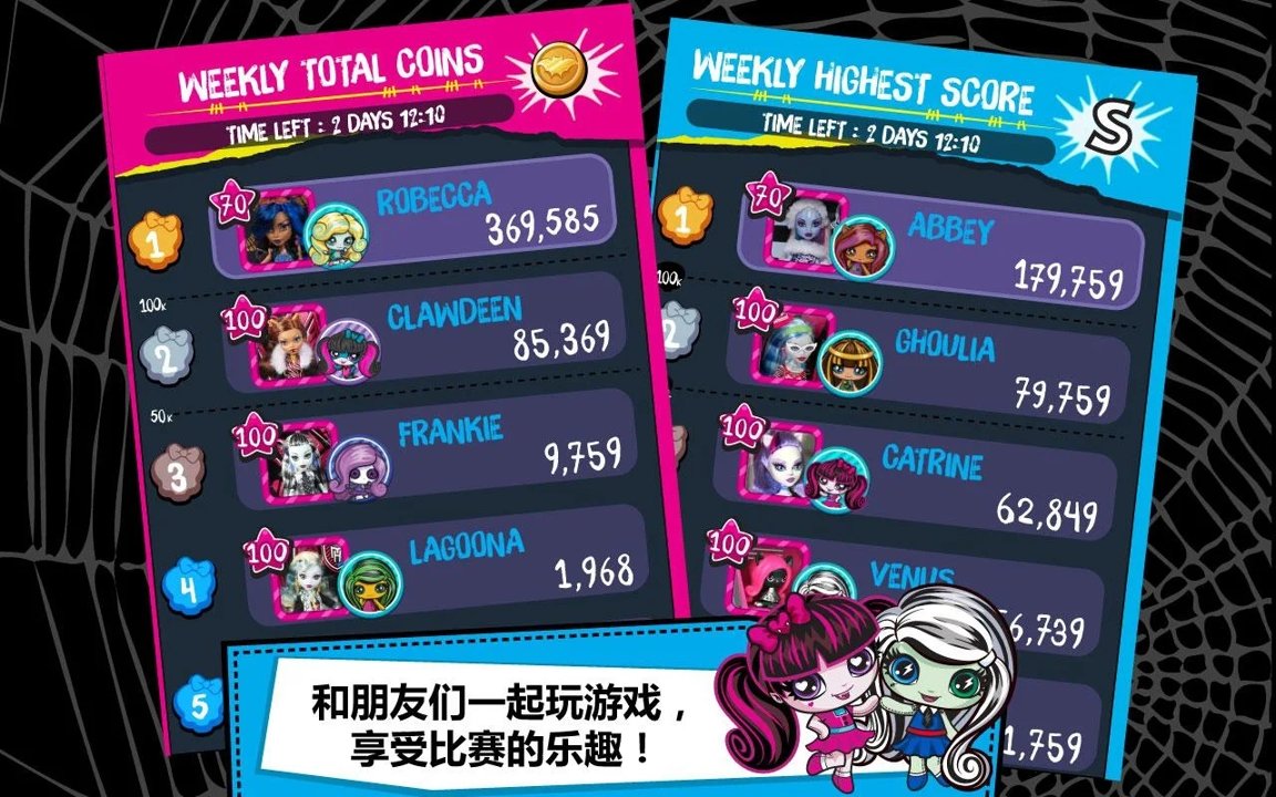 迷你狂热截图
