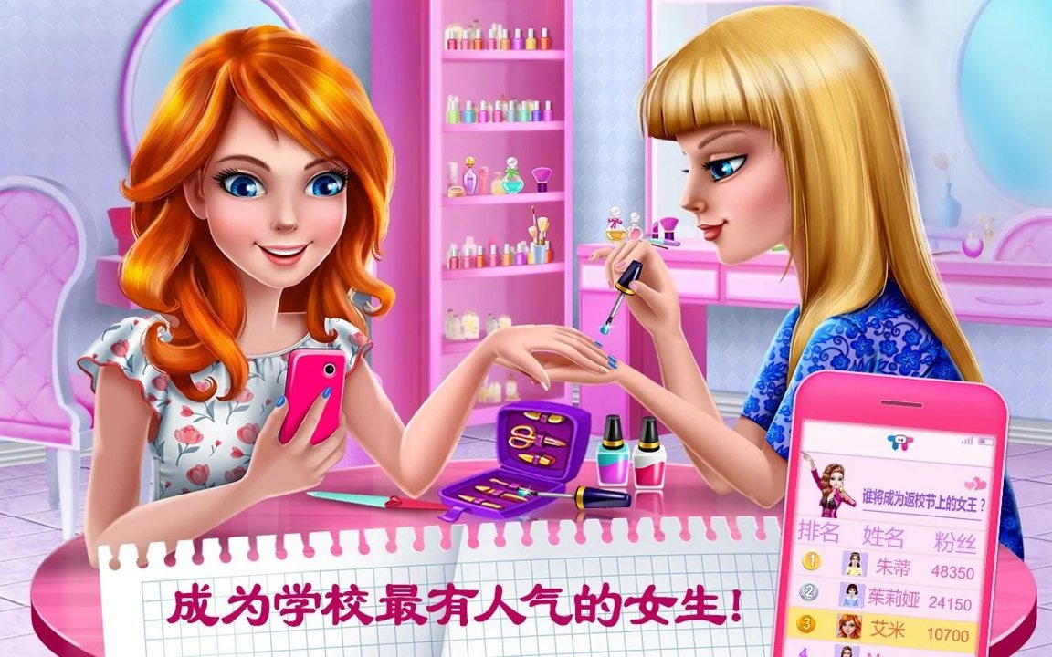 高中恋人之初恋截图