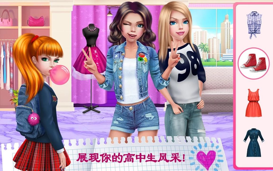 高中恋人之初恋截图