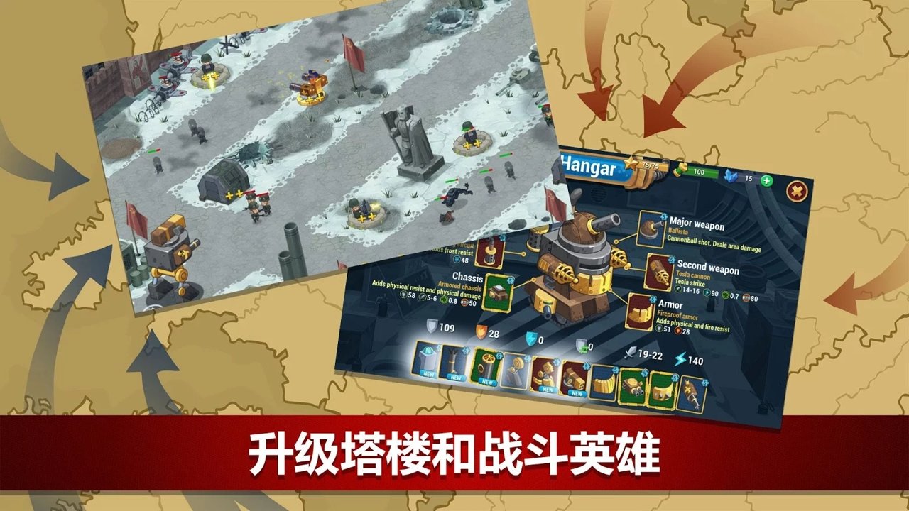 第二次世界大战:辛迪加截图