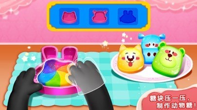 奇妙甜品店截图
