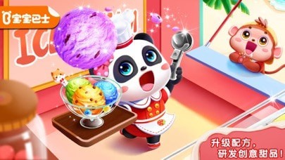 奇妙甜品店截图
